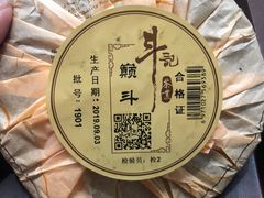 -澳门陈光记烧味饭店(南京德基广场店)