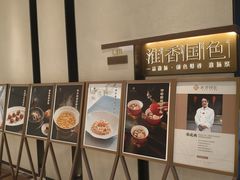 -淮香国色(正大中心店)