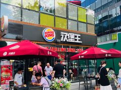 -汉堡王(北京三里屯购物中心)