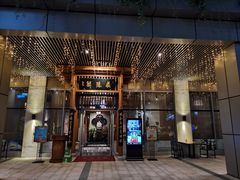 -庄隐阁(悠方广场店)