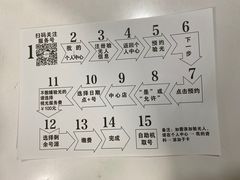 -同仁验光配镜(中心店)