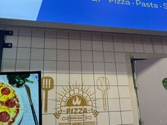 -Aimiqi.Pizza.爱米奇私厨(虹梅路红春大厦店)