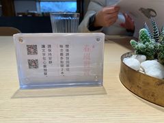 -春风习习