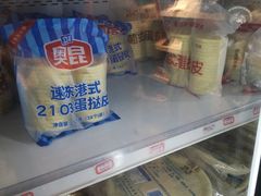 -南泰百货批发市场
