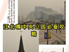 -重庆市江北嘴中央商务区中央公园