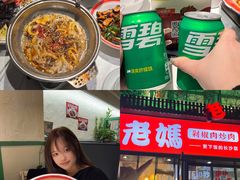 -老妈厨房·二十年街坊菜(国金店)