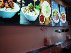 -新川面馆(新街口起源店)