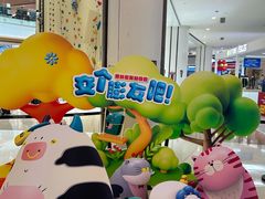 -深圳龙华星河COCO City(民治店)