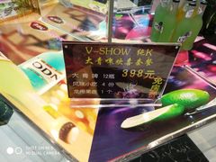 -悦SHOW 量贩式KTV(宝龙广场店)