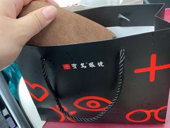 -宝岛眼镜(慈溪大润发店)