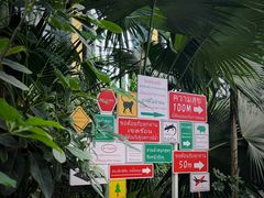 -郑州银基黄帝宫御温泉
