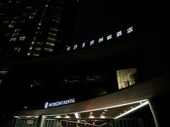 -长沙北辰洲际酒店-兰调全日餐厅