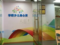 -学吧教育珠心算