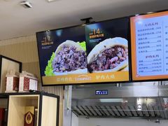 -闫家驴肉老店(华电一校店)