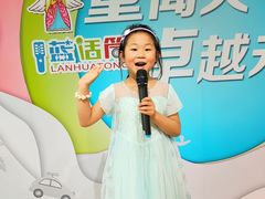 -蓝话筒·少儿成人演讲口才·主持朗诵·戏剧表演(大华第一坊店)