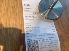 -Wagas沃歌斯(信泰中心商场店)
