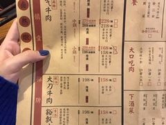 菜单-受气牛肉·重庆耙牛肉(来福士店)