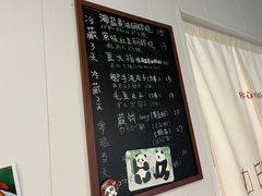 -季味菓屋