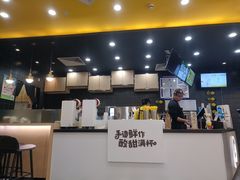-快乐柠檬happylemon(北京APM店)