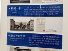 -浙江大学(海宁国际校区)