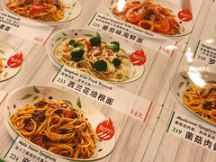 -萨莉亚意式餐厅(国展天虹店)