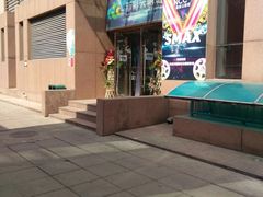 -天幕新彩云国际影城(激光巨幕店)