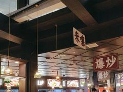 -阿大排档(长春这有山店)