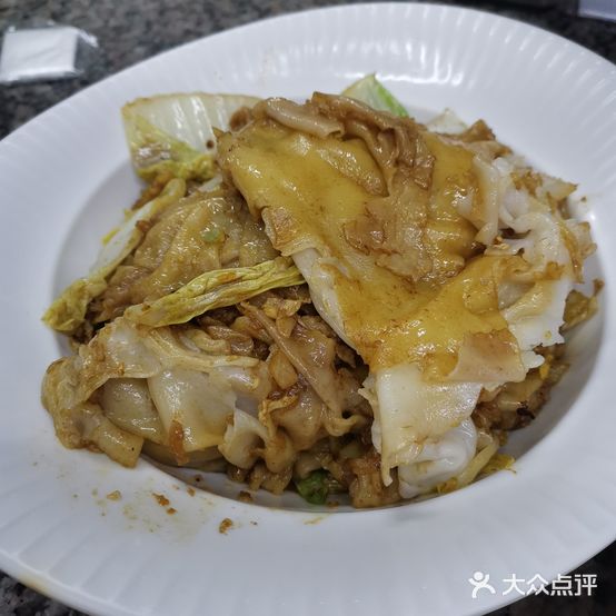 创味轩(恒基店)