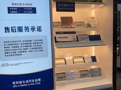 -山姆会员商店(杨桥西路店)