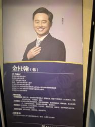 -南京医科大学友谊整形外科医院