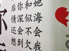-星空失恋博物馆(双子塔旗舰店)