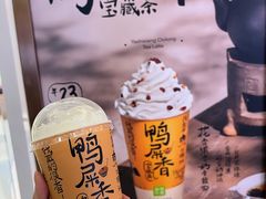 -奈雪的茶(亨特国际广场店)