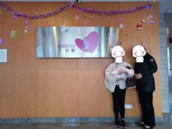 -知爱母婴专护全套房月子会所(新华路店)