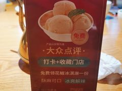 -川菜故事(光谷步行街店)