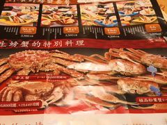 -蟹道乐(道顿堀本店)
