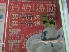 -冰冰酱老味刨冰绵绵冰(爱国道店)