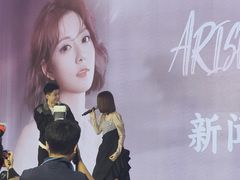 -天娱广场