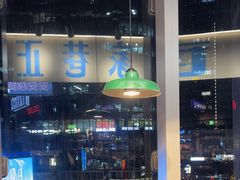 -楠火锅(仁恒梦中心店)