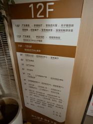 -雪绒花月子会所(万安店)