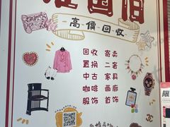 -淮国旧H22·中古店