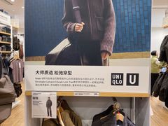-优衣库(长沙国金中心店)