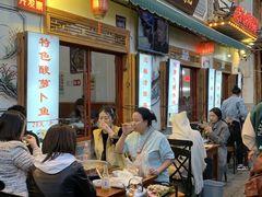 -大理.老字号渝记酸萝卜乌鱼(古城总店)