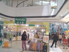 -万达广场(临港店)