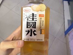-秋霞圃