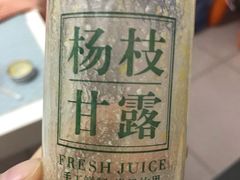-幸福西饼面包茶饮(车公庙店)