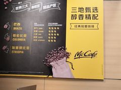 -麦当劳(天兴罗斯福店)