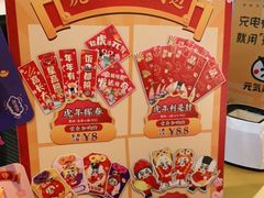 -元气寿司(东方宝泰店)