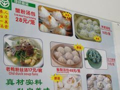 菜单-曼曼汤包(建国西路店)