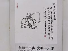 -三亚南山文化旅游区