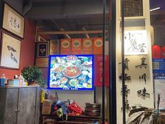 -小饕荟雅安贡椒鱼鲜馆(广福桥店)